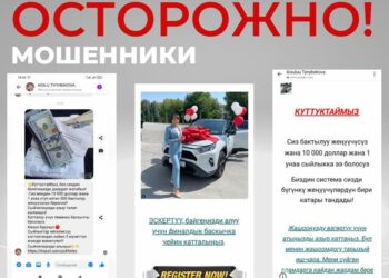 Айсулуу Тыныбекова анын атын жамынып, алдамчылык кылып жаткандар боюнча эскертти