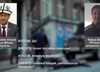 Шайлообек Атазов менен «Женгонун» сүйлөшүүсү делген аудио соцтармакта тарап жатат
