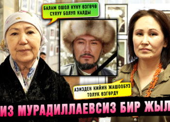 Азиз Мурадиллаевсиз бир жыл…