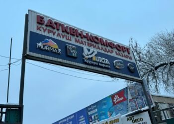 «Баткен-Комфорт» базарынын жетекчилиги кармалды. Алардын салык төлөөдөн качышканы айтылды