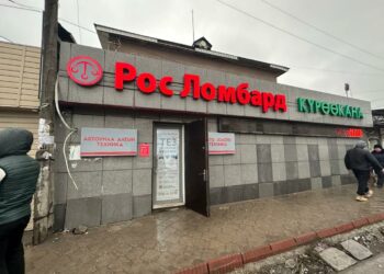 УКМК тарабынан күрөөканалар текшерилди