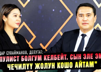 Депутат Сулайманов: «Кыргызстанга да Вьетнам сыяктуу туристтер агылып келмек. Анын бир сыры бар…»