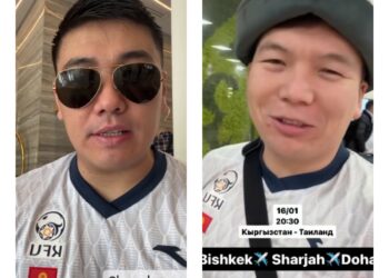 Жылдыздар баш болуп… Катардагы Азия Кубогуна 150 күйөрман барды (видео)