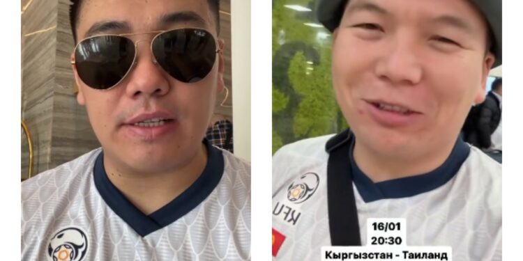 Жылдыздар баш болуп… Катардагы Азия Кубогуна 150 күйөрман барды (видео)