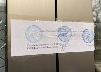 24.kg редакциясындагы тинтүү: УКМК жетекчилерин унаага салып кетишти