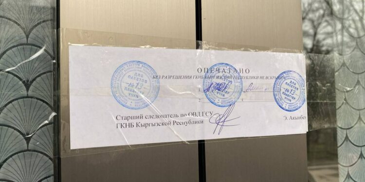 24.kg редакциясындагы тинтүү: УКМК жетекчилерин унаага салып кетишти