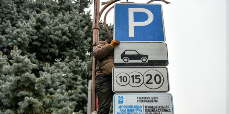 Бишкекте акы төлөнүүчү электрондук унаа токтотуучу жай ишке кирди. Аны кантип колдонуу керек?