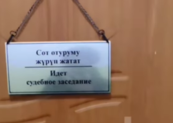 Кулак-мурду кескиленген келин. Соттук отурум башталды