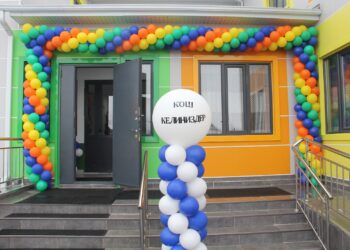 УКМКнын “Алтын балалык” мектепке чейинки билим берүү мекемеси ачылды