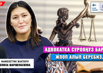 АНОНС! Бүгүн саат 15:00дө адвокат SUPERTV’да түз эфирде маек берет