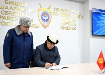 Садыр Жапаров Бишкектеги Свердлов райондук прокуратурасынын жаңы имаратын ачты (видео)