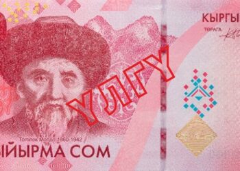 Өлкөдө бүгүндөн тарта жаңы 20, 50 жана 100 сомдуктар жүгүртүүгө киргизилди (сүрөт)