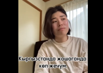 «Кыргызстанга кетейинчи» деген япон кызынын видеосу тарады