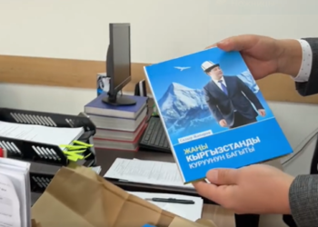 Садыр Жапаровдун китеби борбордук илимий китепканага берилет (видео)