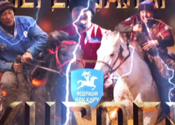 Бишкекте көк бөрүнүн легендаларынын катышуусунда оюндар өтөт (видео)