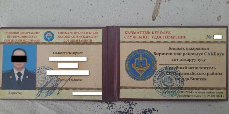 Бишкекте пара талап кылууга шектелип сот аткаруучу кармалды