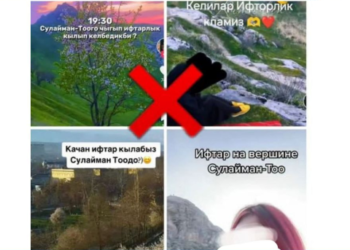 «Сулайман-Тоого барып ооз ачпайлыбы?» дегендерге музей комплексинен жооп беришти