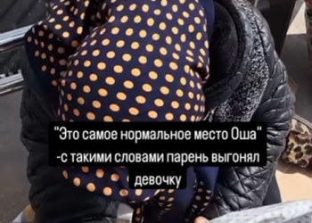 «Оштун эң жакшы жери ушул жер» деп кайыр сураган аялды кубалап жаткан видео тарады