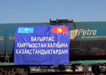 Казакстандан Кыргызстанга гуманитардык жардам келди (видео)