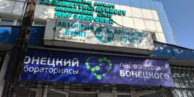 «Бонецкий» пандемиядагы кымбат ПЦР-тести үчүн 423 миллион сом айыпка жыгылды