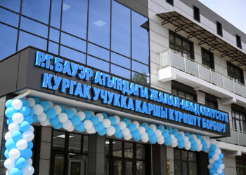 Жалал-Абад шаарында облустук кургак учукка каршы күрөшүү борборунун жаңы имаратынын ачылыш аземи өттү