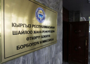 БШК 3 округдагы шайлоонун акыркы жыйынтыгын 12-майга чейин чыгарат