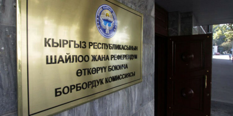 БШК 3 округдагы шайлоонун акыркы жыйынтыгын 12-майга чейин чыгарат