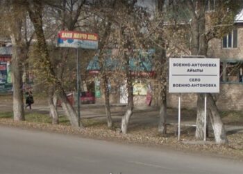Чүйдөгү Военно-Антоновка айылы Кожомкул болуп өзгөрдүбү? Расмий жооп