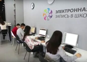 Балдарды 1-класска онлайн каттоо башталды