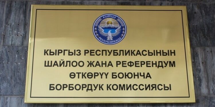 БШК Ош округу боюнча Жогорку Кеңештин депутаттыгына 2 талапкерди четтетти