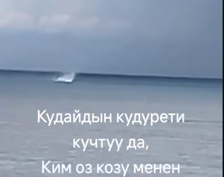 «Суу көтөрүлүп жатат». Ысык-Көлдөгү табият кубулушу элди таң калтырды