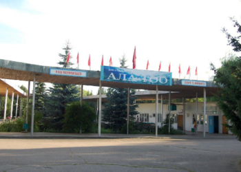 «Ала-Тоо» санаторийи Саламаттыкты сактоо министрлигинин карамагына өттү