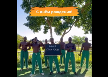 Африканын «Арноо концертиби?». Бишкектин туулган күнүн өзгөчө куттуктаган видео жарыяланды