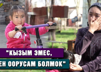 «Донор табылды, бирок акча жок болуп жатат» | 4 жаштагы Ариана сөөк чучугун алмаштырууга муктаж