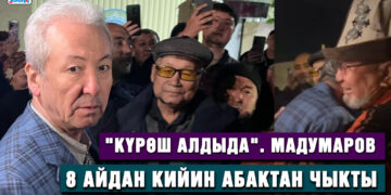 Мадумаров эркиндикте | «Мунун баары мандат үчүн гана болду» деди ал