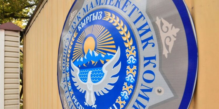 УКМК «Дөкү» каймана аттуу Өзгөн районунун тургунуна издөө жарыялады