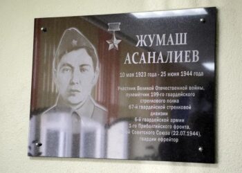 Беларустагы мектепке кыргызстандык жоокердин ысымы ыйгарылды