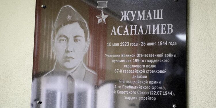 Беларустагы мектепке кыргызстандык жоокердин ысымы ыйгарылды