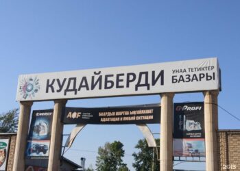 Бүгүн Ошто жайгашкан «Кудайберди» базарындагы бардык тамактануучу жайлар жабылат