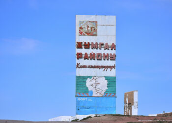 Өлкөдө түнү жер титирөө катталды