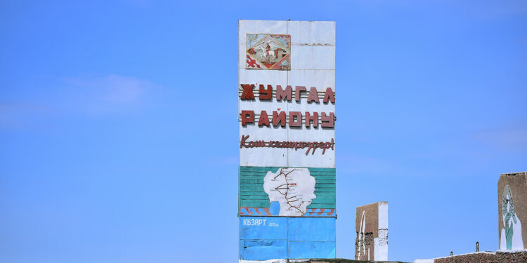 Өлкөдө түнү жер титирөө катталды