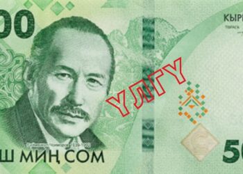 Жаңы 5000 сомдук акча жүгүртүлө баштады