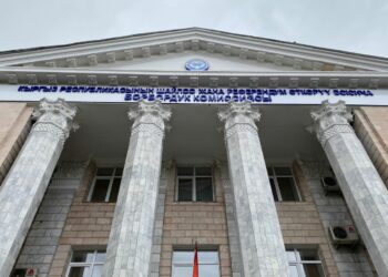 Свердлов округу боюнча депутаттыкка 4 адам талапкерлигин көрсөттү