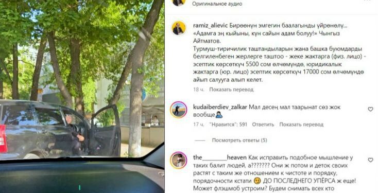 Бишкектин вице-мэри Рамиз Алиев семичке чагып отурган жарандын видеосун жарыялады