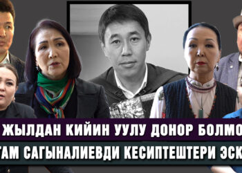 “Өмүрүнүн акырына чейин ырдады”. Ырчы Рустам Сагыналиев 40 жашында дүйнө салды