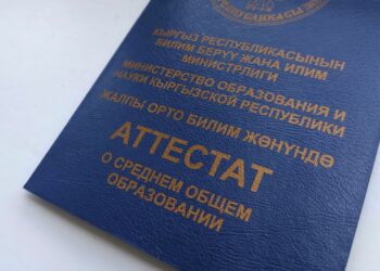 Бүгүн 11-классты бүткөн 76 миң жана 9-классты бүткөн 127 миң окуучуга аттестат берилди