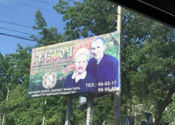 «Шаарды ирээтке келтиргиле!». Садыр Жапаров Бишкек мэрине тапшырма берди