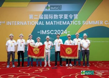 Кыргызстан тарыхында алгачкы жолу математика боюнча дүйнөлүк олимпиадада алтын утту