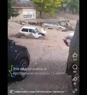 Арстанбаптагы сел: 1 оорукананы, соода үйүн, 5 көпүрөнү суу каптап, 23 жеңил унааны агызып кетти