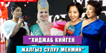 40 жаштагы аял сулуулук сынагын жеңип алды. “Хиджаб кийип деле сынакка катышса болот”